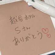 ヒメ日記 2025/11/26 17:55 投稿 ゆりの セレブクエスト‐Kasukabe‐