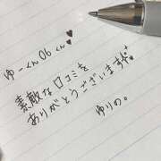 ヒメ日記 2025/12/02 23:50 投稿 ゆりの セレブクエスト‐Kasukabe‐