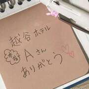 ヒメ日記 2025/12/22 06:08 投稿 ゆりの セレブクエスト‐Kasukabe‐