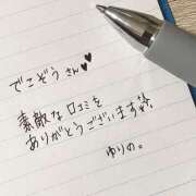 ヒメ日記 2025/12/22 15:51 投稿 ゆりの セレブクエスト‐Kasukabe‐