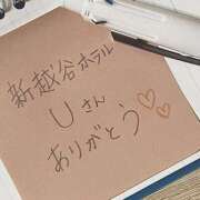 ヒメ日記 2025/12/27 18:50 投稿 ゆりの セレブクエスト‐Kasukabe‐