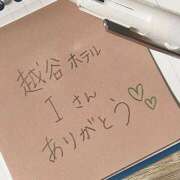 ヒメ日記 2025/12/27 19:12 投稿 ゆりの セレブクエスト‐Kasukabe‐