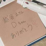 ヒメ日記 2025/12/31 06:23 投稿 ゆりの セレブクエスト‐Kasukabe‐