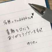 ヒメ日記 2026/01/03 06:24 投稿 ゆりの セレブクエスト‐Kasukabe‐