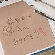 ヒメ日記 2026/01/18 15:23 投稿 ゆりの セレブクエスト‐Kasukabe‐