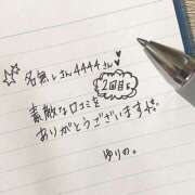 ゆりの 💌💗 セレブクエスト‐Kasukabe‐