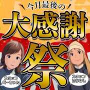 ヒメ日記 2026/01/30 11:37 投稿 ゆりの セレブクエスト‐Kasukabe‐