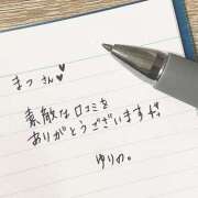 ヒメ日記 2026/02/08 11:38 投稿 ゆりの セレブクエスト‐Kasukabe‐