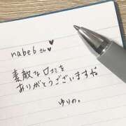 ヒメ日記 2026/02/08 11:54 投稿 ゆりの セレブクエスト‐Kasukabe‐