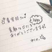 ヒメ日記 2026/02/08 12:17 投稿 ゆりの セレブクエスト‐Kasukabe‐