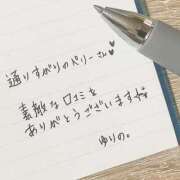 ゆりの 💌💗 セレブクエスト‐Kasukabe‐