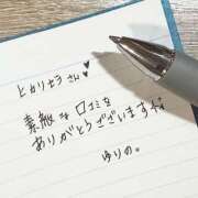 ヒメ日記 2026/05/10 06:14 投稿 ゆりの セレブクエスト‐Kasukabe‐