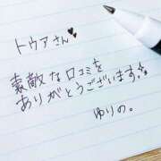 ヒメ日記 2025/11/10 16:25 投稿 ゆりの セレブクエスト-koshigaya-