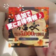 ヒメ日記 2025/11/21 14:23 投稿 ゆりの セレブクエスト-koshigaya-