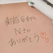 ヒメ日記 2025/11/23 15:06 投稿 ゆりの セレブクエスト-koshigaya-