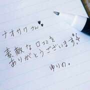 ヒメ日記 2025/11/23 16:18 投稿 ゆりの セレブクエスト-koshigaya-