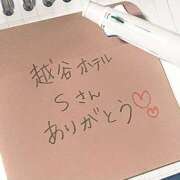 ヒメ日記 2025/11/25 06:19 投稿 ゆりの セレブクエスト-koshigaya-