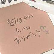 ヒメ日記 2025/11/25 06:32 投稿 ゆりの セレブクエスト-koshigaya-