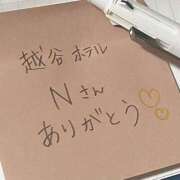 ヒメ日記 2025/11/26 17:39 投稿 ゆりの セレブクエスト-koshigaya-