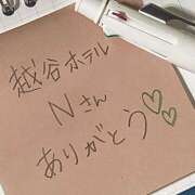 ヒメ日記 2025/12/07 13:03 投稿 ゆりの セレブクエスト-koshigaya-