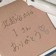 ヒメ日記 2025/12/07 13:18 投稿 ゆりの セレブクエスト-koshigaya-