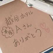 ヒメ日記 2025/12/07 13:32 投稿 ゆりの セレブクエスト-koshigaya-