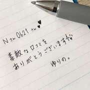 ヒメ日記 2025/12/15 15:06 投稿 ゆりの セレブクエスト-koshigaya-