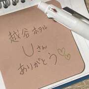 ヒメ日記 2025/12/17 17:30 投稿 ゆりの セレブクエスト-koshigaya-