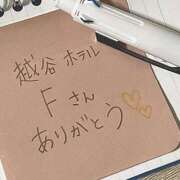 ヒメ日記 2025/12/19 12:11 投稿 ゆりの セレブクエスト-koshigaya-