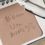 ヒメ日記 2025/12/19 12:22 投稿 ゆりの セレブクエスト-koshigaya-