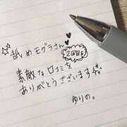 ヒメ日記 2025/12/20 16:56 投稿 ゆりの セレブクエスト-koshigaya-