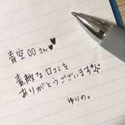 ヒメ日記 2025/12/22 16:14 投稿 ゆりの セレブクエスト-koshigaya-