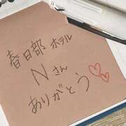 ヒメ日記 2025/12/23 18:10 投稿 ゆりの セレブクエスト-koshigaya-