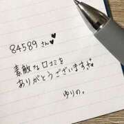 ヒメ日記 2025/12/23 19:39 投稿 ゆりの セレブクエスト-koshigaya-