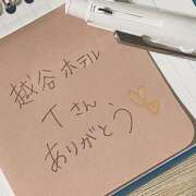 ヒメ日記 2025/12/27 18:34 投稿 ゆりの セレブクエスト-koshigaya-