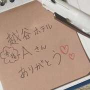 ヒメ日記 2025/12/30 06:02 投稿 ゆりの セレブクエスト-koshigaya-