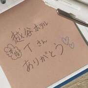 ヒメ日記 2025/12/31 06:52 投稿 ゆりの セレブクエスト-koshigaya-