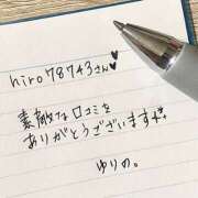 ヒメ日記 2026/01/10 05:16 投稿 ゆりの セレブクエスト-koshigaya-