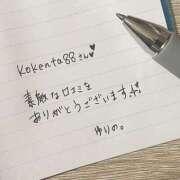 ゆりの 💌💗 セレブクエスト-koshigaya-