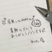 ヒメ日記 2026/01/30 00:22 投稿 ゆりの セレブクエスト-koshigaya-