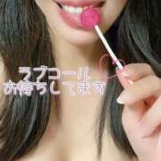 ヒメ日記 2026/02/11 09:38 投稿 ゆりの セレブクエスト-koshigaya-