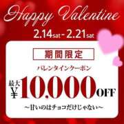 ヒメ日記 2026/02/14 09:44 投稿 ゆりの セレブクエスト-koshigaya-