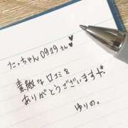 ヒメ日記 2026/03/05 11:54 投稿 ゆりの セレブクエスト-koshigaya-