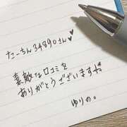 ヒメ日記 2026/03/14 19:11 投稿 ゆりの セレブクエスト-koshigaya-