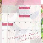 ヒメ日記 2026/03/31 19:09 投稿 ゆりの セレブクエスト-koshigaya-