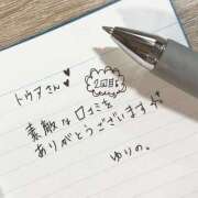 ヒメ日記 2026/04/02 07:51 投稿 ゆりの セレブクエスト-koshigaya-