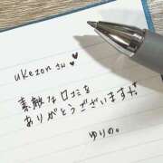 ヒメ日記 2026/04/13 19:49 投稿 ゆりの セレブクエスト-koshigaya-