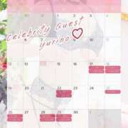 ヒメ日記 2026/04/14 21:29 投稿 ゆりの セレブクエスト-koshigaya-