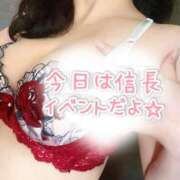 ヒメ日記 2026/04/17 11:26 投稿 ゆりの セレブクエスト-koshigaya-