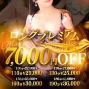 ゆりの 私、邪魔じゃない？笑 セレブクエスト-koshigaya-
